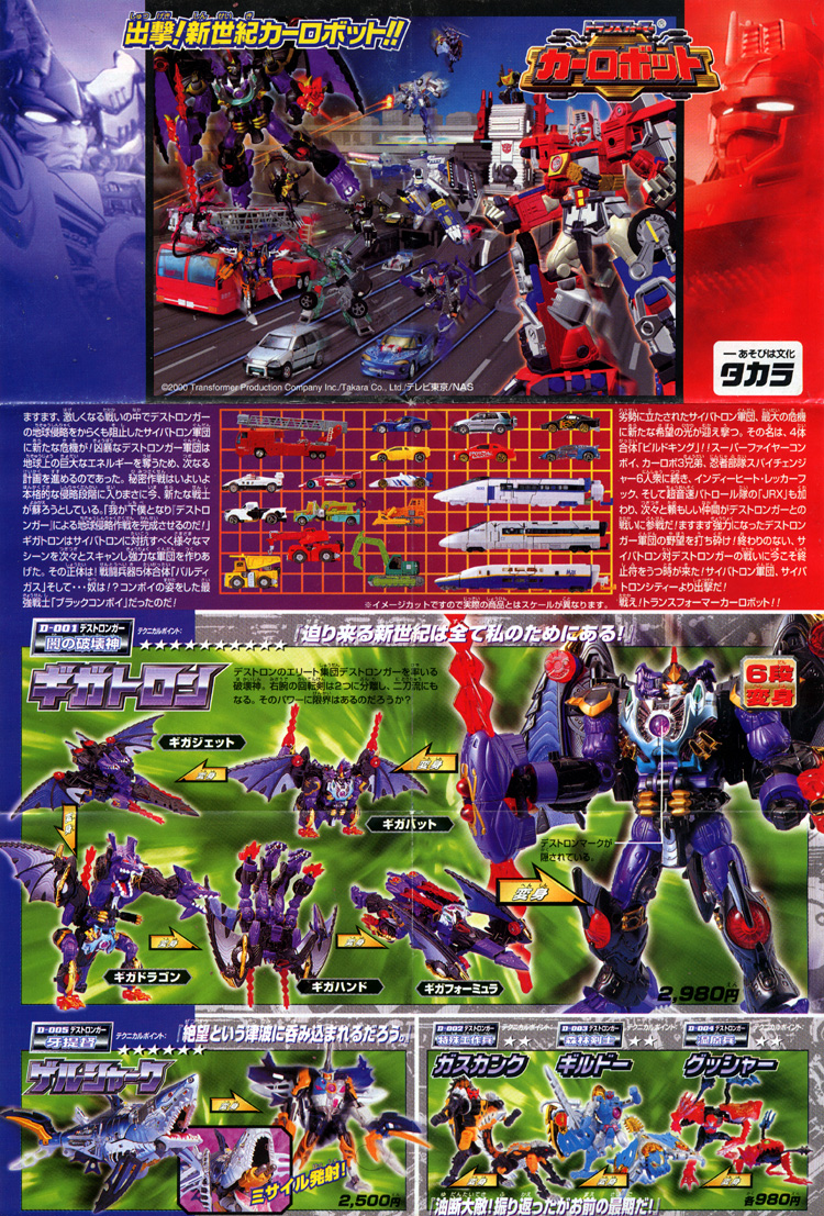 robots-in-disguise-catalog-001-front-2